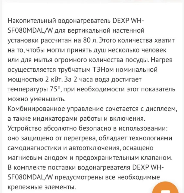 DEXP ����
