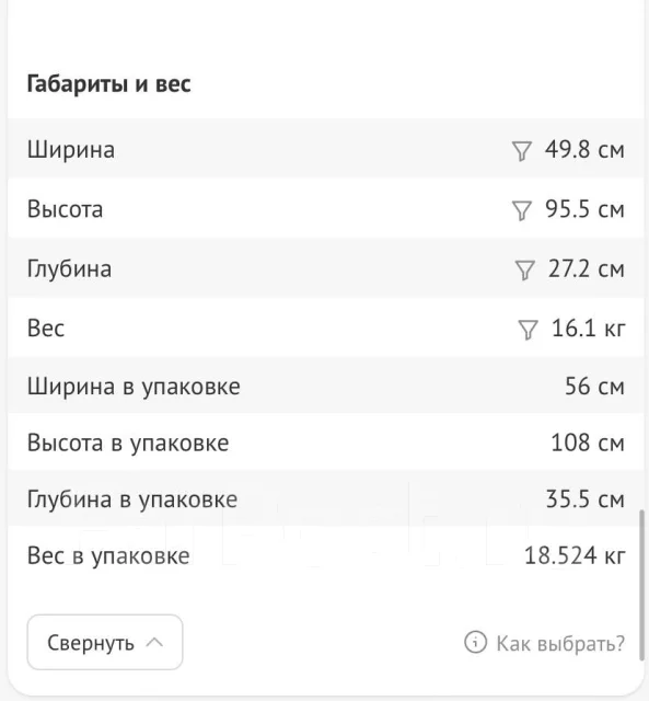 DEXP ����