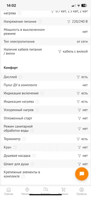 DEXP ����