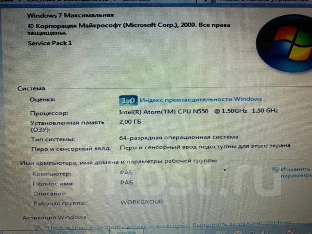 Acer Aspire One. 11", 1,5����, ��� 2048 ��, ���� 297���, WiFi: 1, Bluetooth: 1 ����