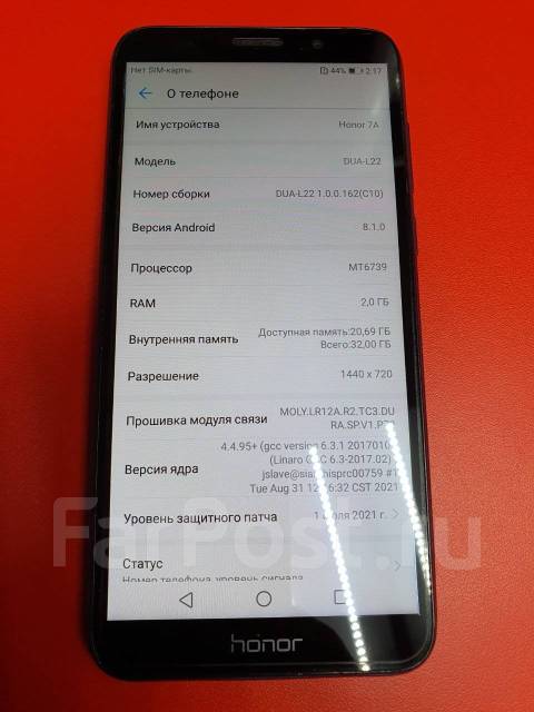 Honor 7A, 32 гб, 5.45", моноблок, синий, 4G LTE, б/у, в наличии. Цена ...