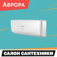 Thermex. 16��&sup2;. ��� ����� �� ������������ ����