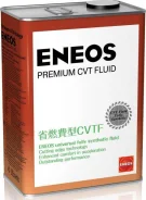Eneos Premium CVT Fluid. CVT (��� ����������), �������������, 4��. ����