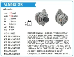 ��������� Dodge Caliber 1.8 2006, JEEP Compass 2.4 Cargo ALM9481GB ����