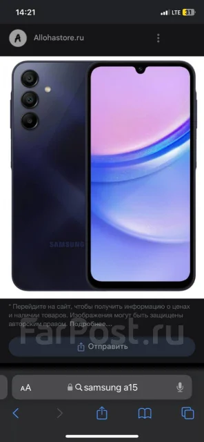 Samsung Galaxy A15. �����, 128 ��, ������, 4G LTE, NFC ����