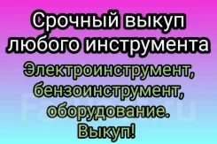 ����� ������ ����������, �����������������, ��������������� ����