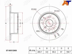 ���� ��������� ST-90512909, ������ ST90512909 ����