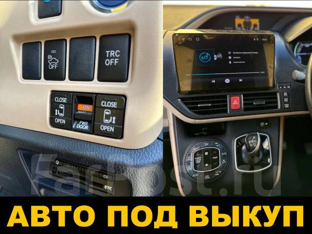 Toyota Noah 2014, ПОД Выкуп, Рассрочка, микроавтобус, минивэн, передний ...