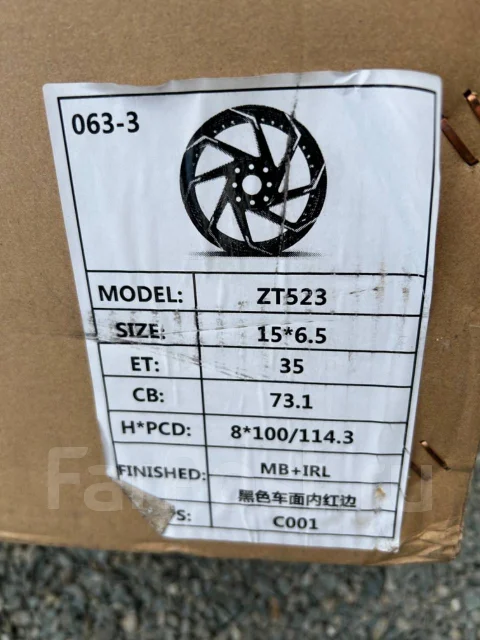 SH. 6.5x15", 4x100, 4x114.3, ET35, �� 73,1���. ����