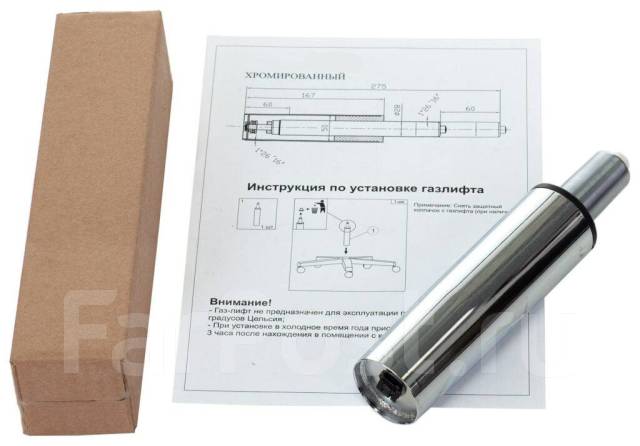 Газлифты для кресел. Склад, новый, в наличии. Цена: 950₽ во Владивостоке