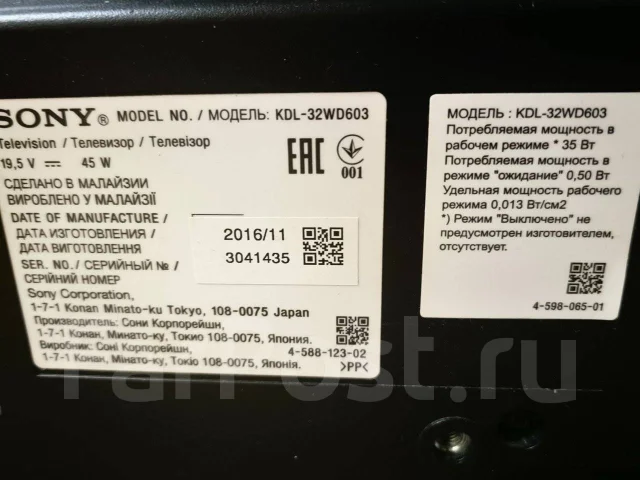 Sony KDL-32WD603. LED ����