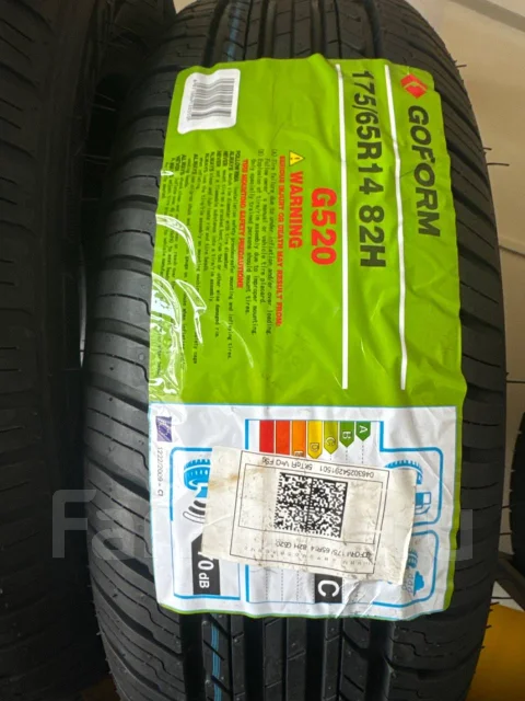 Goform G520. ������, 2026 ���, ����� ����