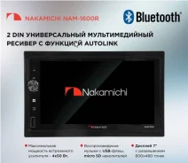 Nakamichi ����