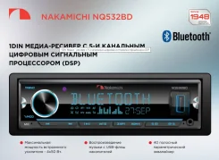 Nakamichi ����