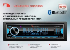 Nakamichi ����