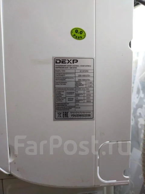 Dexp. 35��&sup2; ����