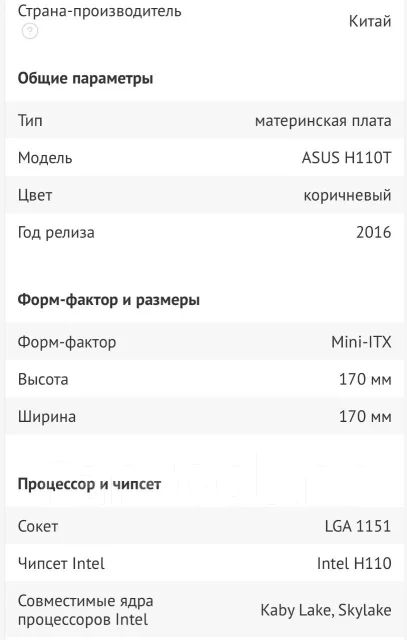 H110 ����