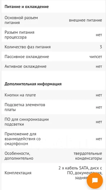 H110 ����