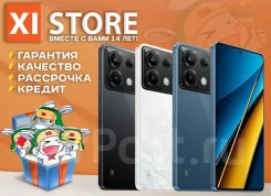 Xiaomi Poco X6. �����, 512 ��, �����, ������, 3G, 4G LTE, 5G, Dual-SIM. ��� ����� �� ������������ ����