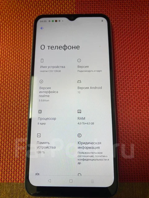 Realme C33. �/�, 128 ��, ���������, 4G LTE ����