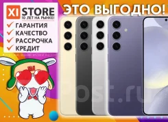 Samsung Galaxy S24+. �����, 512 ��, �������, �����������, ����������, ������, 3G, 4G LTE, 5G, Dual-SIM. ��� ����� �� ������������ ����