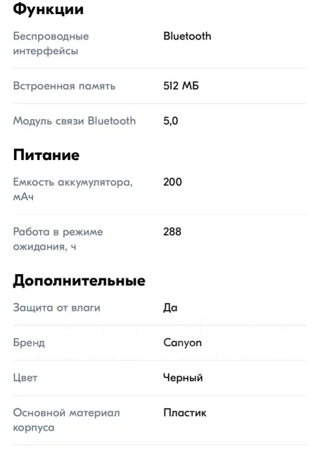Canyon Salt. GPS, IP68 ����