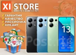 Xiaomi Redmi Note 13. �����, 256 ��, �������, 3G, 4G LTE, Dual-SIM. ��� ����� �� ������������ ����