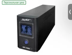 Rucelf UPI-1000-24-EL ����