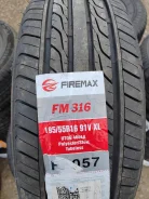 Firemax FM316. ������, 2023 ���, ����� ����