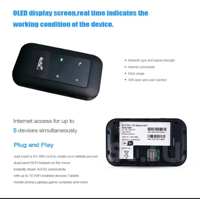 4G-������. ����