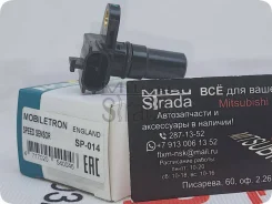 ������ �������� ���� ���� (����� ����) /Mobiletron/ 8651A067 8651A334 8651A239, �� SP014 ����