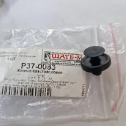 ������ Toyota 9046710183, KJ323 P370083 P370083 ����