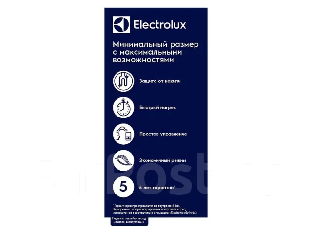 Electrolux