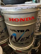 Honda Ultra Next. 0w7,5, �������������, 20��. ����