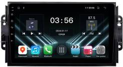 Chery Tiggo