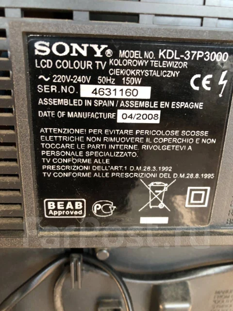 Sony KDL-37P3000. LCD (��) ����