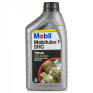 Mobil Mobilube 1 SHC