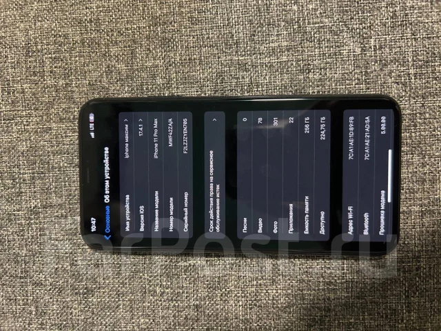 Apple iPhone 11 Pro Max. �/�, 256 ��, �������, 4G LTE ����