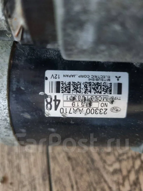 ������� ������ �������� 23300AA710 ����