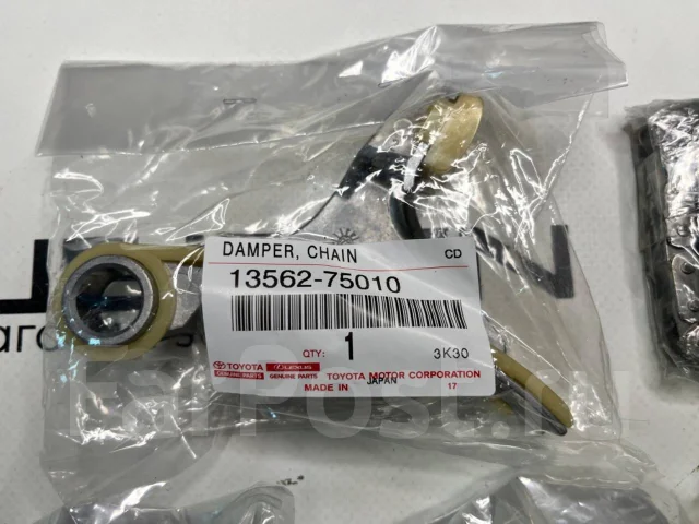 �������� ��� ������ 2TR-FE. �������� 13506-75050 ����