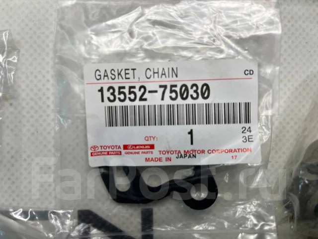 �������� ��� ������ 2TR-FE. �������� 13506-75050 ����