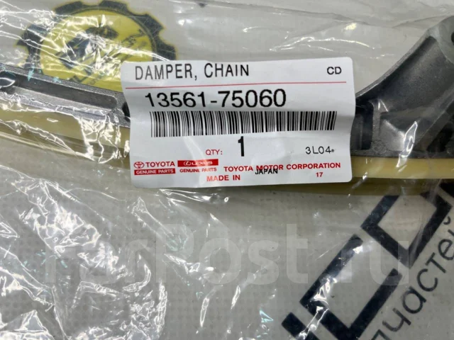 �������� ��� ������ 2TR-FE. �������� 13506-75050 ����
