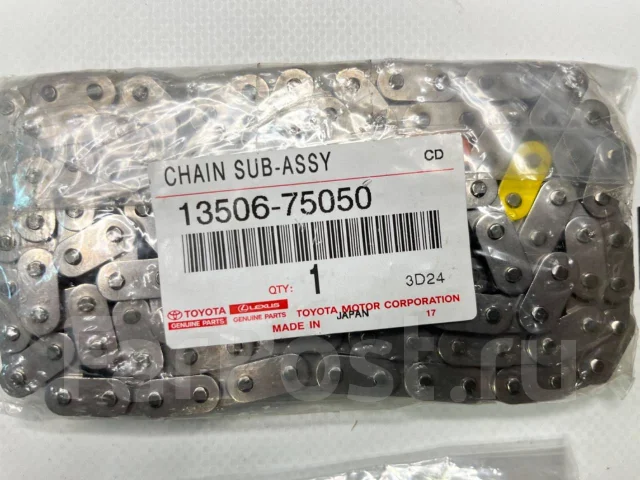 �������� ��� ������ 2TR-FE. �������� 13506-75050 ����