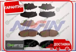 ������� Nissin NPO-121W-SA (� ��������� 6 �������) � ��������� � ��������� [NPO121WSA] NPO121WSA ����