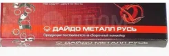 ������� �������� �����. Daido Metal R5705A-STD R5705ASTD ����