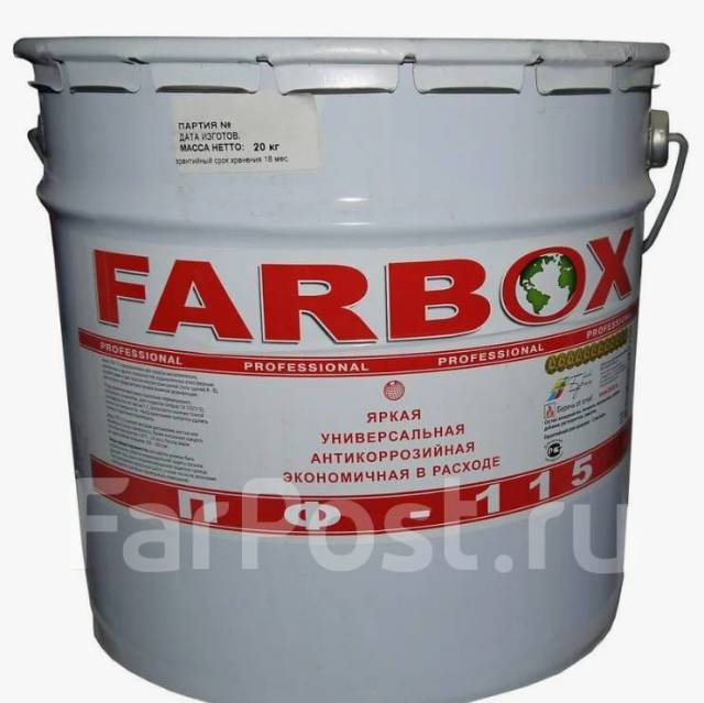 Эмаль ПФ115 серая 20 кг Farbox/Britz, в наличии. Цена: 2 929₽ во ...