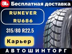 Runever RU686. , 2024 ,  