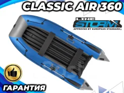 Stormline Classic Air. 2024 ���, ����� 3,6��., ��������� ��� ���������, 20��.�., ������ ����