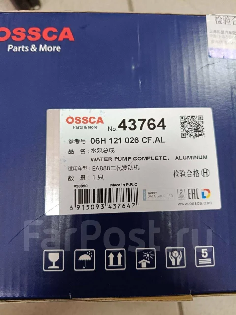 ����� � ����������� OSCA 06h121026 vw 1.8/2.0 06h121026 ����
