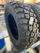 Cordiant Off-Road 2